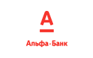 Банк Альфа-Банк в Отрадном (Самарская обл.)